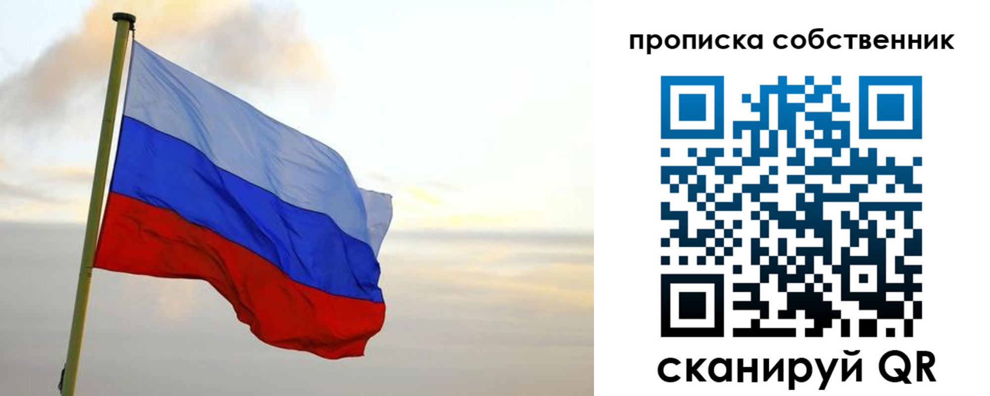 миграционный учет в Инте